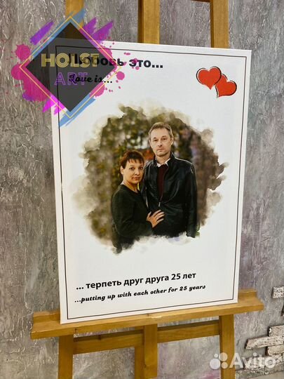 Портрет на холсте по фото