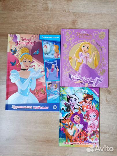 Книги для девочек