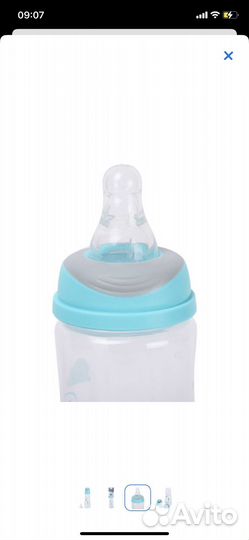 Бутылочки для кормления BabyGo