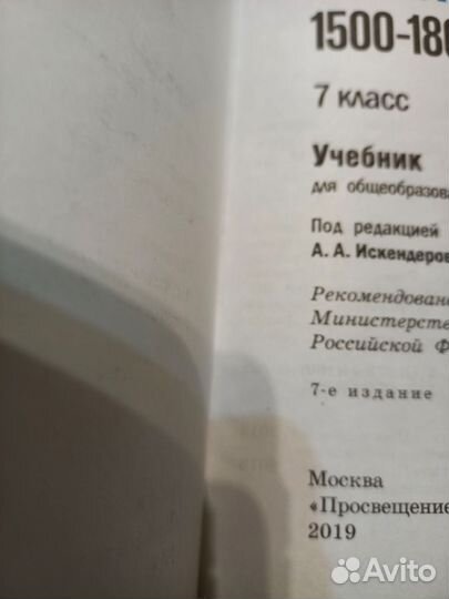 Учебники