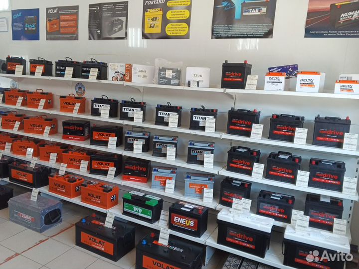 Аккумуляторы bars