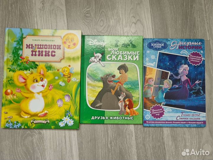 Детские книги
