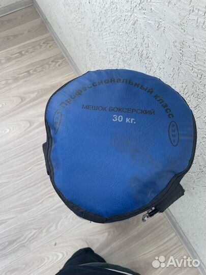 Боксерский мешок 30 кг