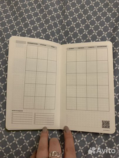 Еженедельник Remarklee B6