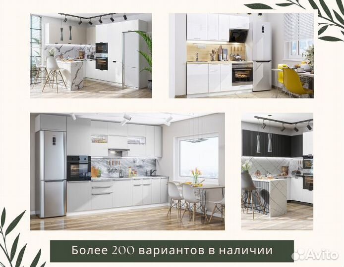 Кухня эконом от производителя