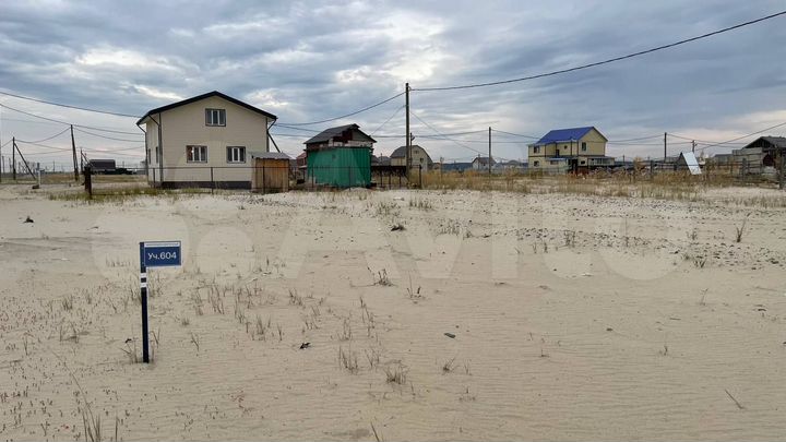 Участок 6 сот. (ИЖС)
