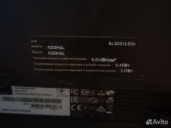 Монитор Acer K222HQL