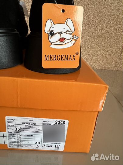 Туфли школьные