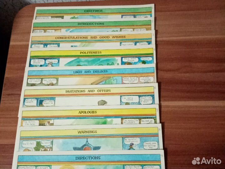 Игра советская