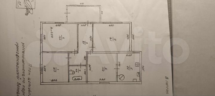 Дом 76,7 м² на участке 7,8 сот.