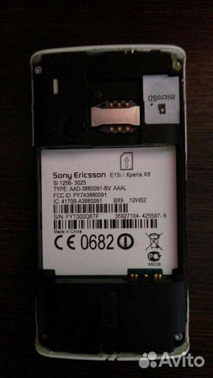 Sony Xperia E, 4 ГБ