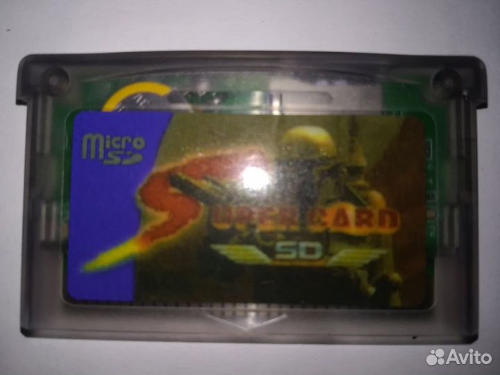 Super Card Флеш-картридж Game Boy Advance GBA, SP