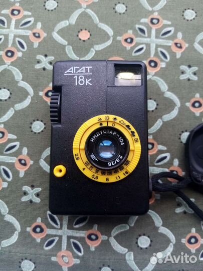 Пленочный фотоаппарат Агат