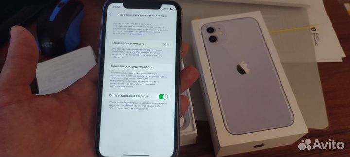 iPhone 11, 128 ГБ