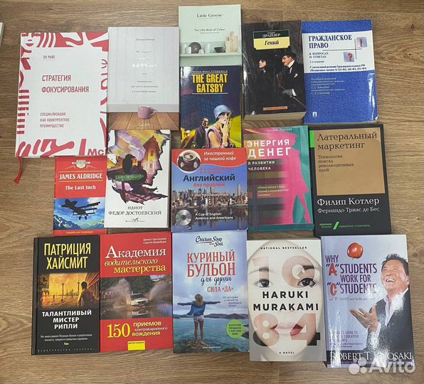 Книги бизнес менеджмент английский много новых