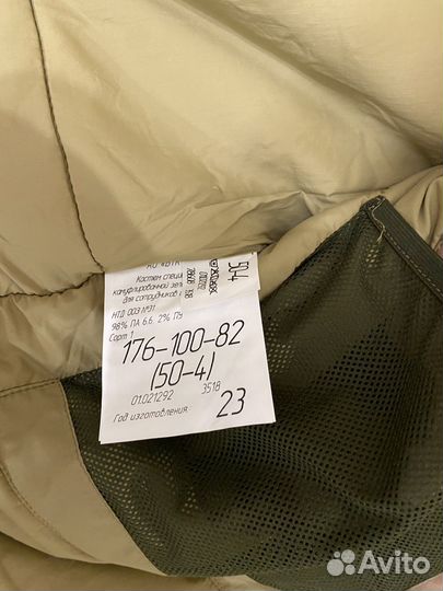 Зимний костюм спецодежда