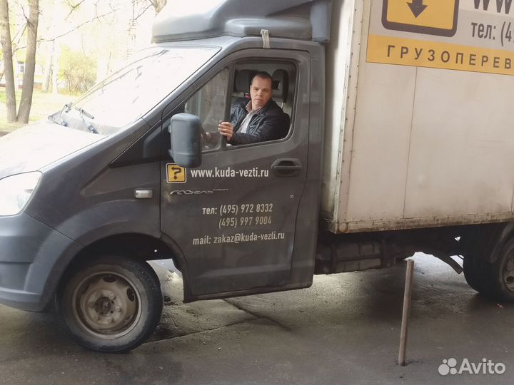 Грузоперевозки газель 2 тонны