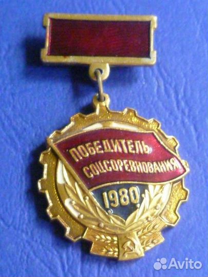 Значок Медаль Города Детские Ленин Герб Самолет Лу