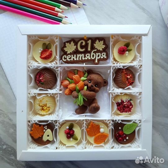 Шоколадные наборы на 1 сентября