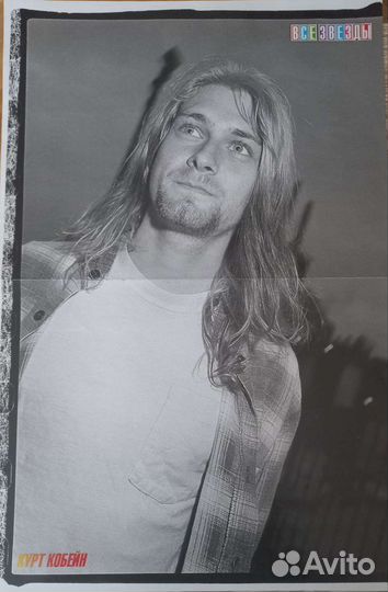 Журнал Все звёзды Курт Кобейн+ 2постера