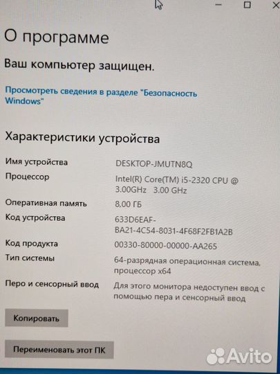 Intel core i5 2320 процессор