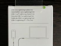 Кабель 1М USB type-C to Lighting для iPhone