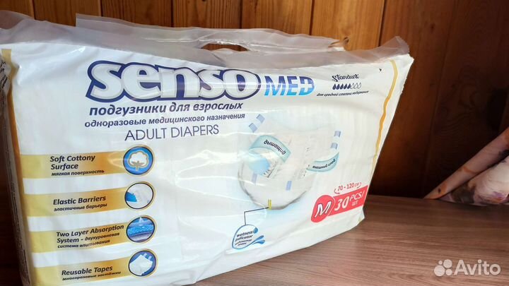 Подгузники для взрослых размер m 30 штук