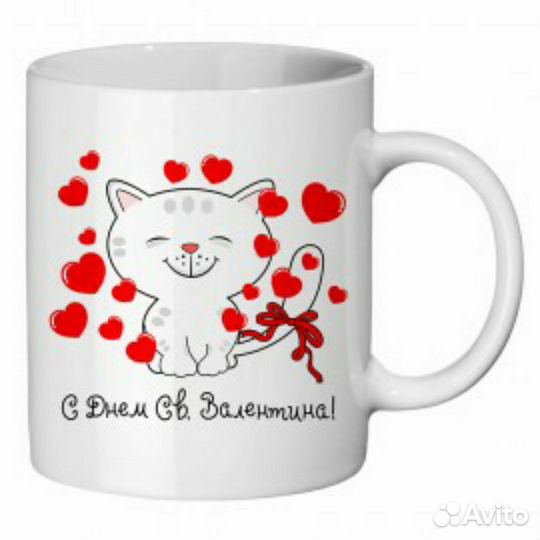 Кружка подарочная