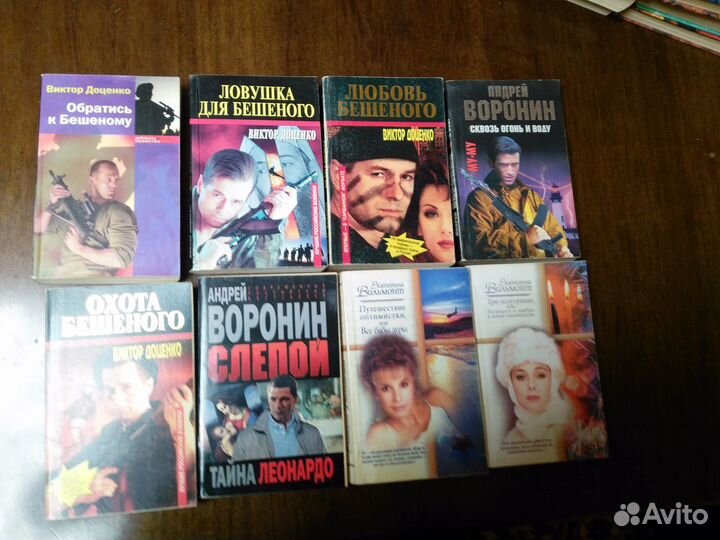 Книги 90-х
