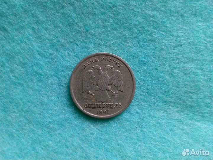 Монеты 1рубль 1997