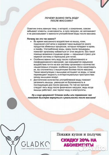 Подарочные сертификаты на отбеливания зубов