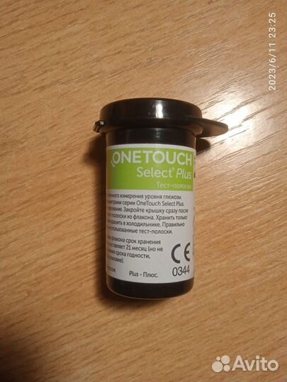 Тест полоски One Touch Select Plus 25 шт