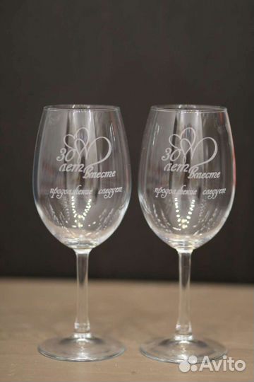 Бокал для вина с юморной гравировкой