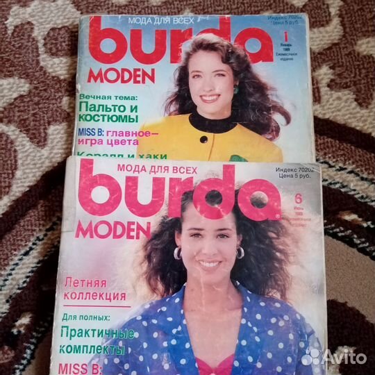 Журналы burda moden