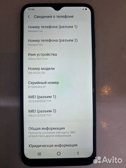 Samsung Galaxy A03 Core, 2/32 ГБ