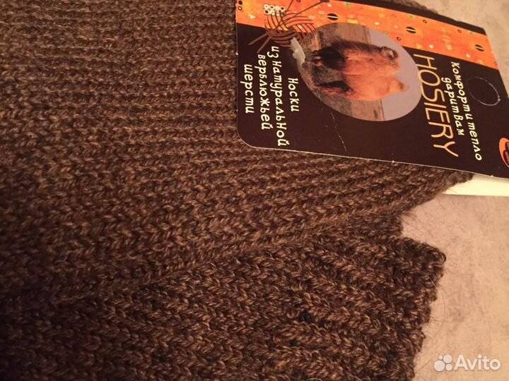 Носки мужские новые