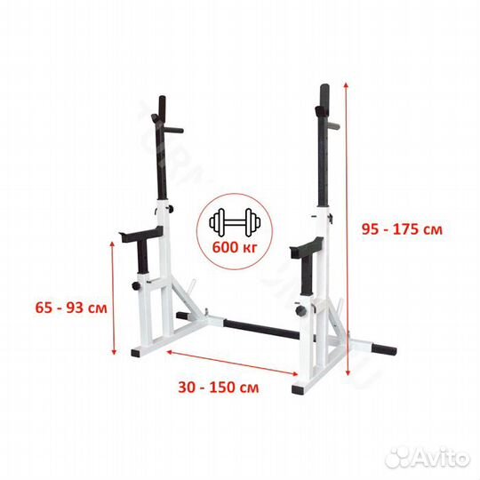 Стойка для жима штанги с страховкой белая телескоп