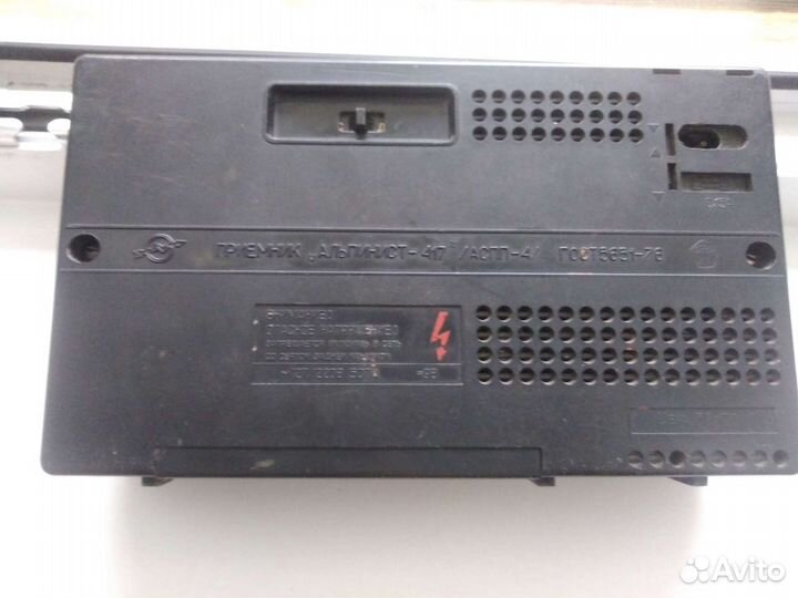 Радиоприемник СССР