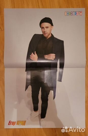 Односторонние плакаты из журналов 