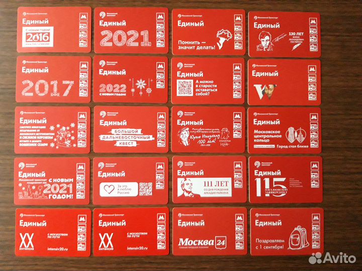 Коллекция билетиков Московского метро