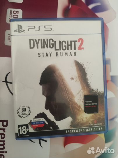 Dying light 2 ps5 диск