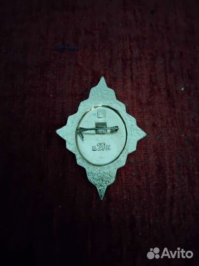 Значок Отличник вдпо