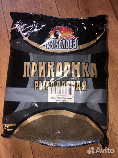 Рыболовные снасти