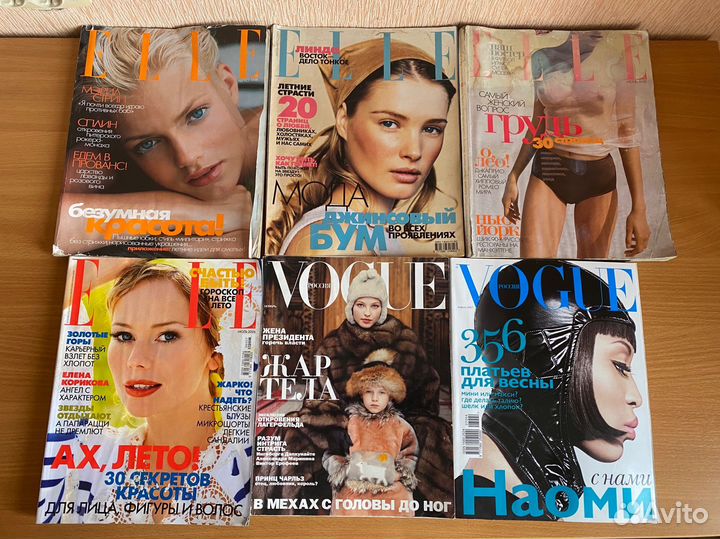Журналы Vogue Elle Russia 1998-2007