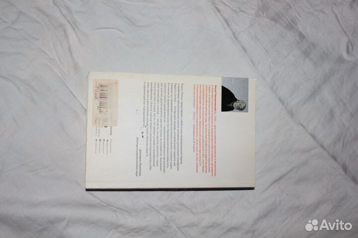 Книги по психологии и саморазвитию