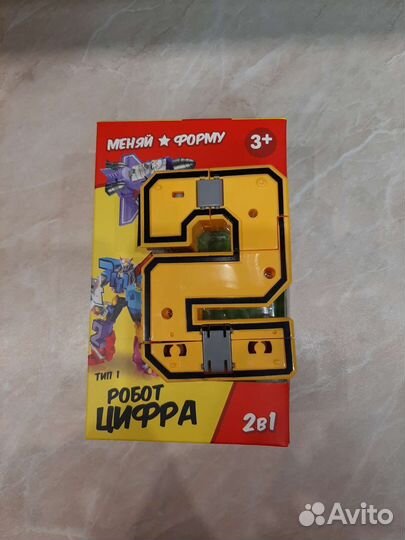 Робот цифра