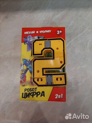 Робот цифра