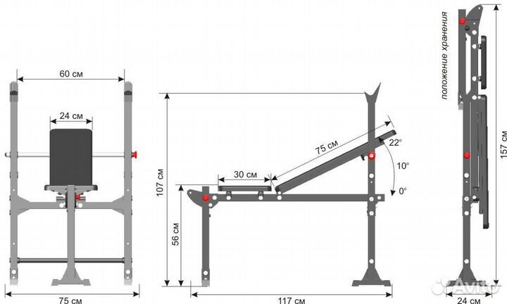 Скамья для жима универсальная
