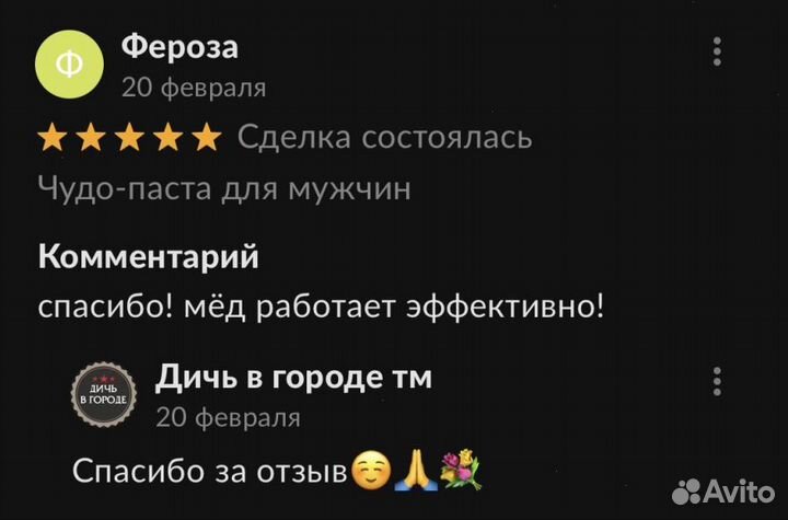 Золотой чудо мед домкрат