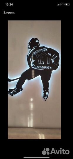 Подарок хоккеисту фигуры хоккеистов